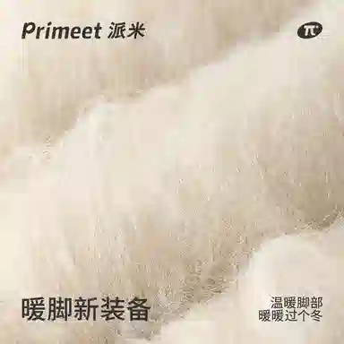 Primeet 1