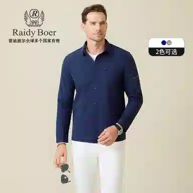 Raidy Boer