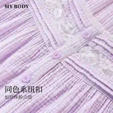 MY BODY