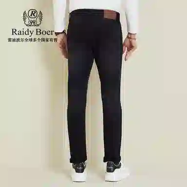 Raidy Boer