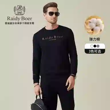 Raidy Boer