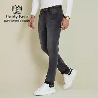 Raidy Boer