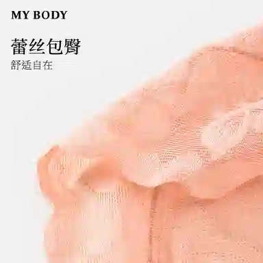MY BODY