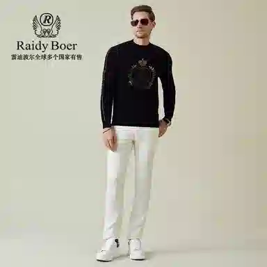 Raidy Boer