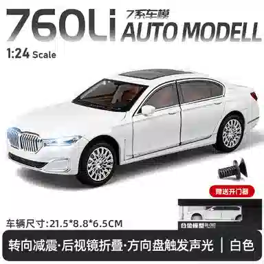 TY MODELS 760Li 124