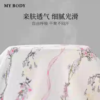 MY BODY