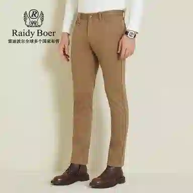 Raidy Boer