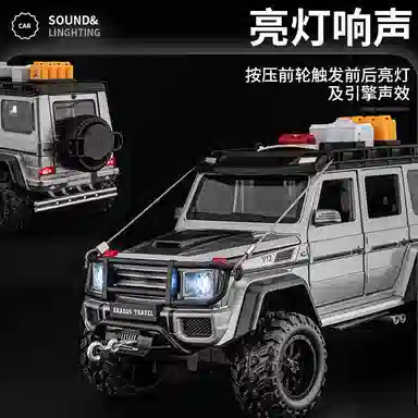 TY MODELS G550 4x4 124