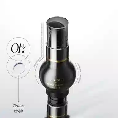 致朵 姜黄素祛痘精华液嫩滑肌肤保湿补水脸部精华液 保湿滋润