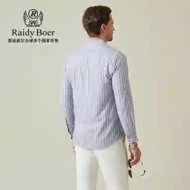 Raidy Boer 2025