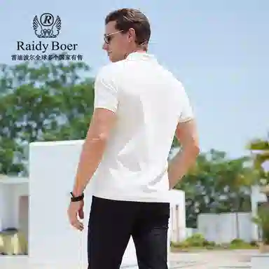 Raidy Boer 2025POLO