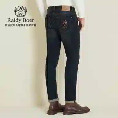 Raidy Boer LOGO