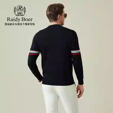Raidy Boer logo