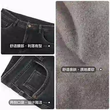 古鲨 轻奢保暖休闲裤牛仔裤 男款