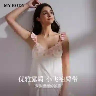 MY BODY