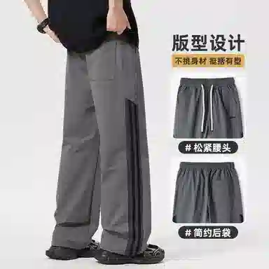 童先森 美式潮牌宽松舒适运动直筒休闲裤 男款