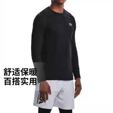 Under Armour logo T