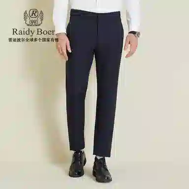 Raidy Boer