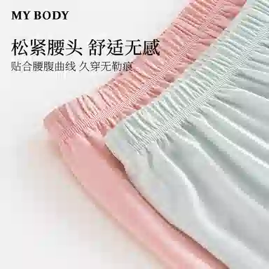 MY BODY