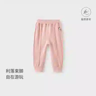 童泰长裤 洋气个性简约 儿童款