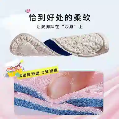 元气归位 运动跑步专用软弹缓震吸汗防臭透气不臭脚通勤久站不累 针织棉 鞋垫 女款