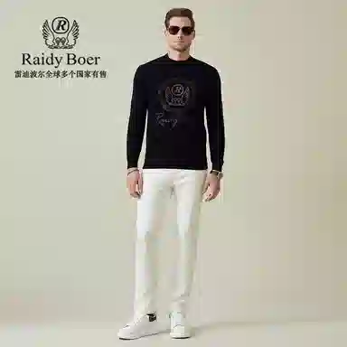 Raidy Boer