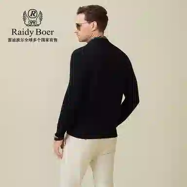 Raidy Boer