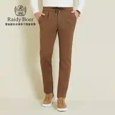 Raidy Boer logo