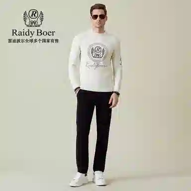 Raidy Boer