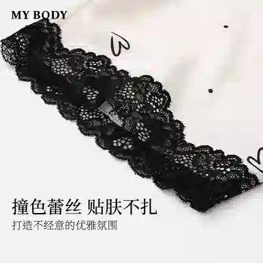 MY BODY