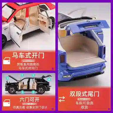 TY MODELS BB 122