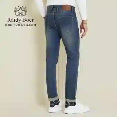 Raidy Boer