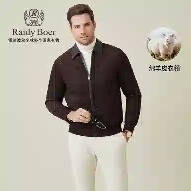 Raidy Boer