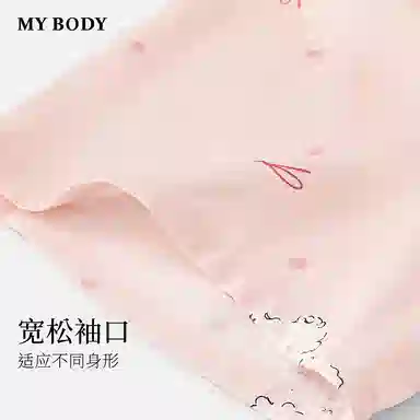 MY BODY