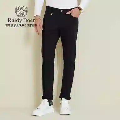 Raidy Boer