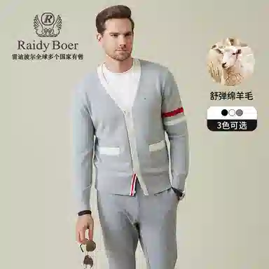 Raidy Boer