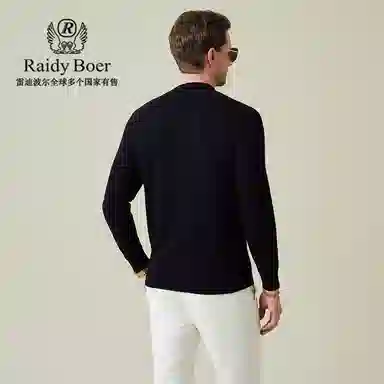 Raidy Boer