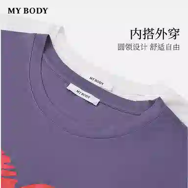 MY BODY