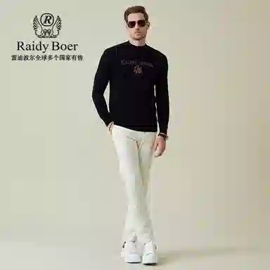 Raidy Boer