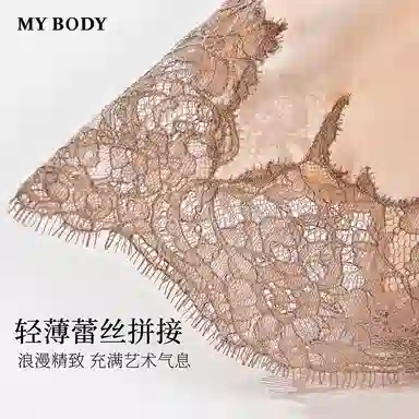 MY BODY