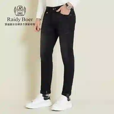 Raidy Boer
