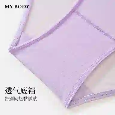 MY BODY 1