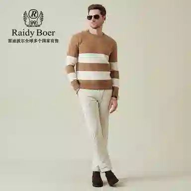 Raidy Boer