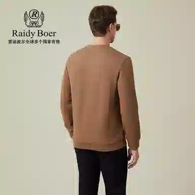 Raidy Boer LOGO