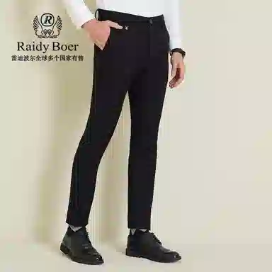 Raidy Boer