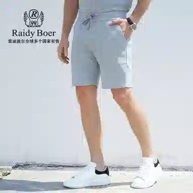 Raidy Boer