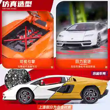 TY MODELS LPI800-4 124