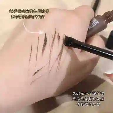 馨枕居  级细卧蚕刷眼线刷刀锋斜角刷化妆刷 修容打底定妆