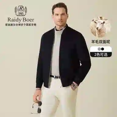 Raidy Boer
