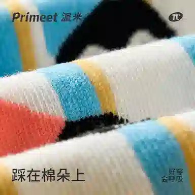 Primeet 5